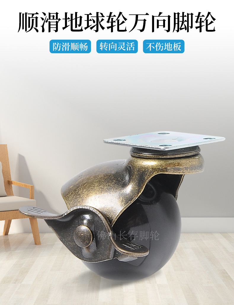 脚轮详情页_05.jpg