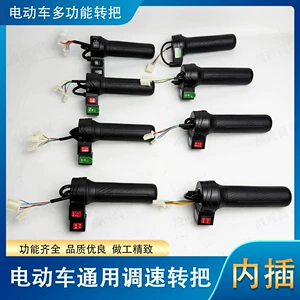 Electric Vehicle Cruise Control Throttle Handle, Electric Bike Speed Control Handle, Reverse Speed Adjustment Handle Accessories Wholesale