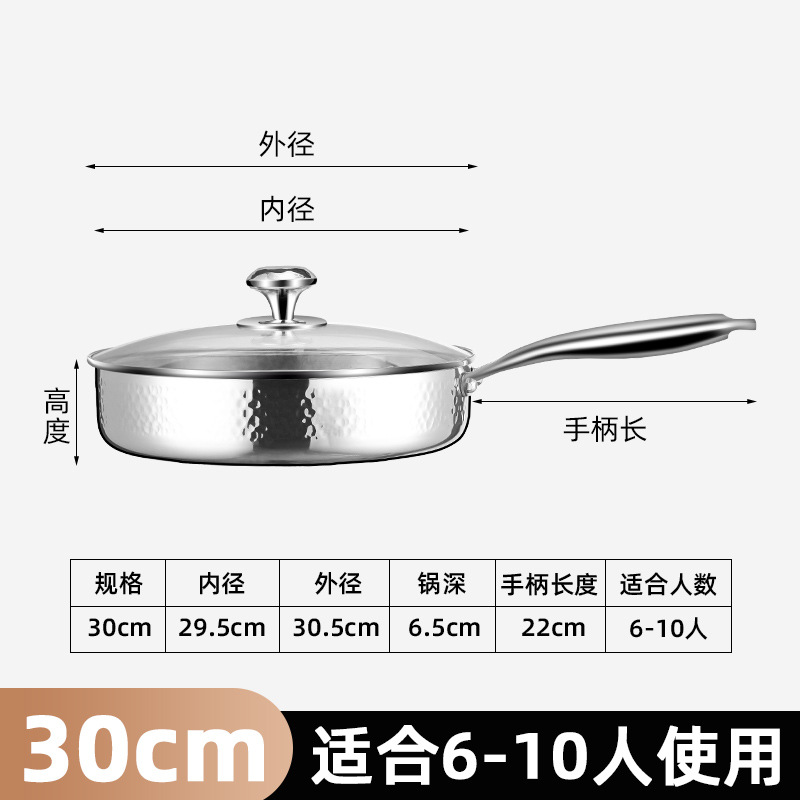 30CM Hammer Pattern Fryer (con tapa)
