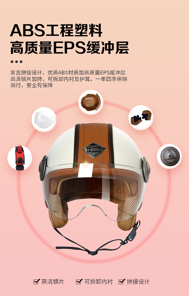 Voss Four Seasons Neutral 3C Certified Electric Motorcycle Helmet Men's and Women's Sunscreen Helmet with Lens Winter Warmth
