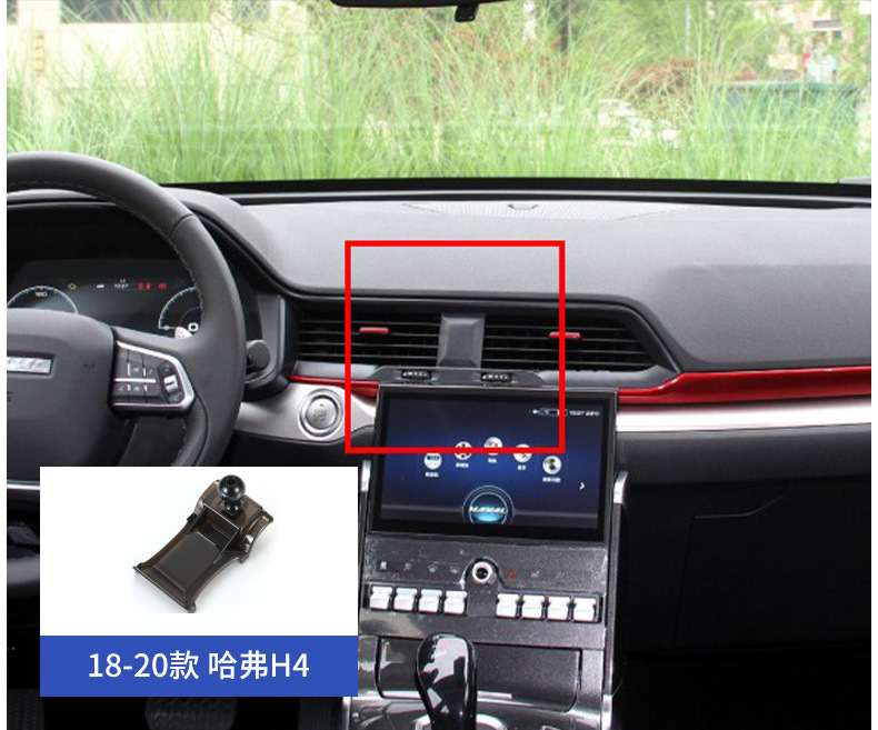 Havel mobile phone bracket 3rd generation H6/H5/H2/M6/F5/H9/F7X big dog cool dog car special base