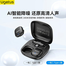 Ugetus无线领夹麦克风AI降噪户外直播录制视频手机领双麦一拖二