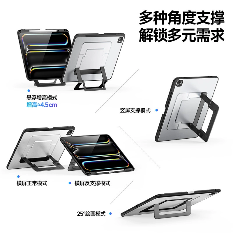 Заводская оптовая продажа прозрачной защитной крышки для планшета iPad11 алюминиевый сплав задняя крышка кронштейн подвесной и возвышенный