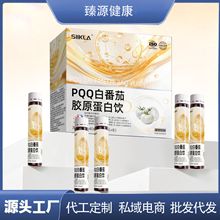 PQQ�׷����zԭ����ڷ�Һ�Ʒ��y����Сƿ��s֭Դ�^���S���l