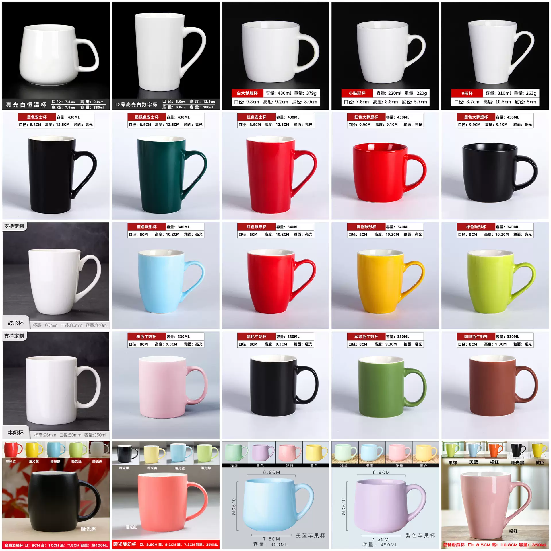 简约白瓷马克杯纯色釉陶瓷杯刻字咖啡茶水杯家用便宜广告礼品杯子