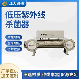 过滤器;反渗透设备;水杀菌消毒