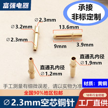 2.3mm��ᘿ�о�~���܇����A�^�p�^�S�~��ϴ�懽��^�������2