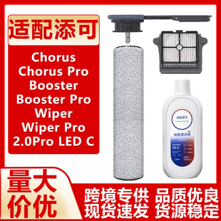 �m������Wiper Chorus Booster Proϴ�ؙC����Lˢ�V�W�Vо�坍Һ
