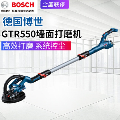 Стеновая шлифовальная машина Bosch Bosch Gtr550 Выдвижная шлифовальная машина для шлифовальной стенки. Электрическая шлифовальная машина