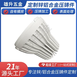 压铸;铸造;模具制造