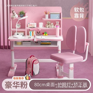 Children's Study Table Can Be Lifted and Lowered for Primary School Students' Home Homework Desk Writing Desk Table and Chair Set Boys and Girls Desks and Chairs