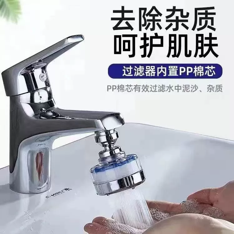 Удлинитель крана водопроводной воды Удлинитель фильтра Универсальный вспениватель разбрызгиватель водяного фильтра