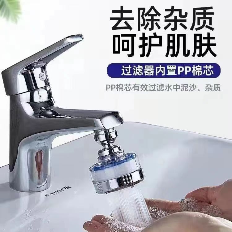 Faucet Extender Tap Water Filter Extender Universal Aerator Shower Head Water Filter Splash-Proof Head Faucet Extender Tap Water Filter Extender Universal Aerator Shower Head Water Filter Splash-Proof Head