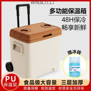 1 heat preservation box pull rod refrigerator household car outdoor cold preservation box picnic commercial stall ice bucket ice preservation