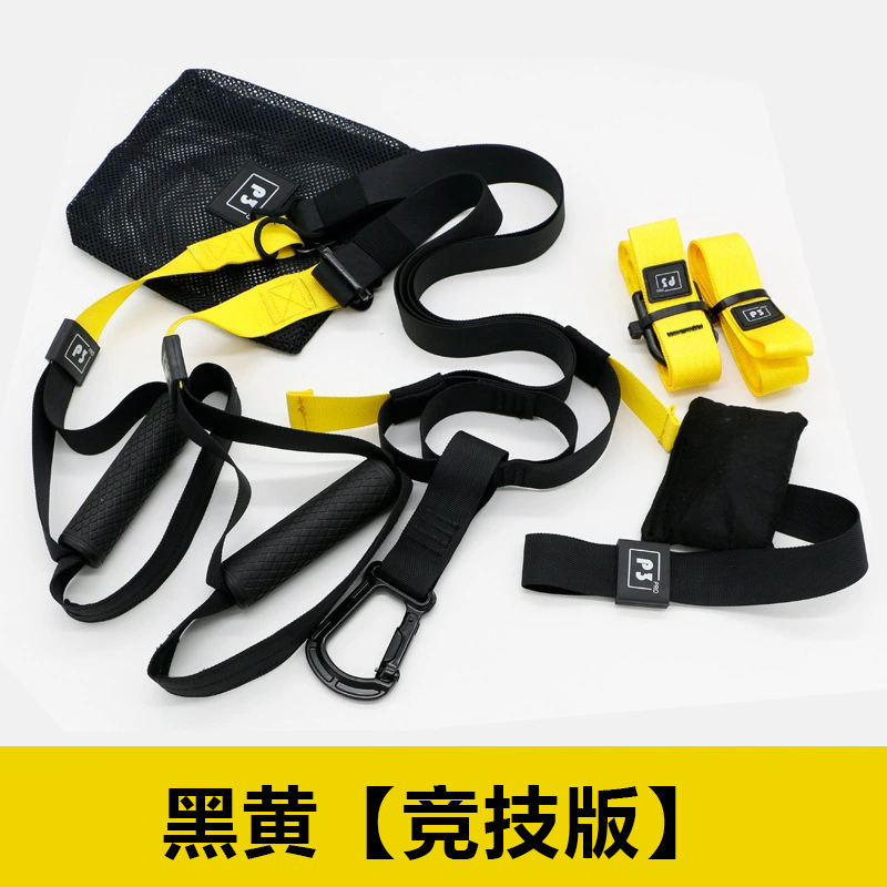 TRXサスペンショントレーニングベルト家庭用ストレッチベルト弾性ロープ運動リハビリテーション力トレーニング抵抗ベルトフィットネス機器|undefined