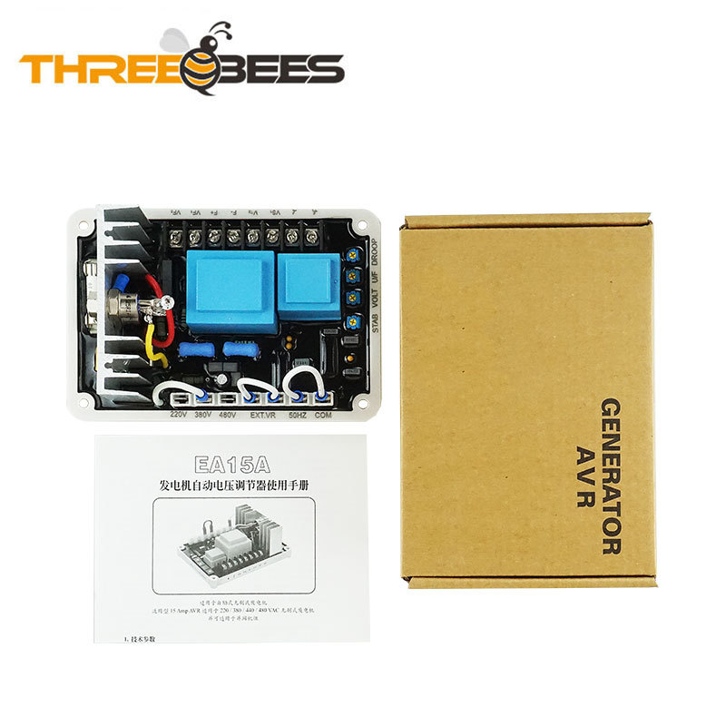 AVR EA15FC柴油发电机发动机配件 自动调压板励磁稳压板
