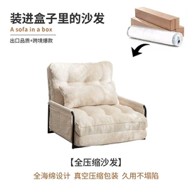 懒人沙发;海绵;靠垫/抱枕