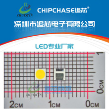 3030�׹�0.5W 4000-5000Kɫ�� ��Ȼ�� ��3030��ɫ�NƬLED����