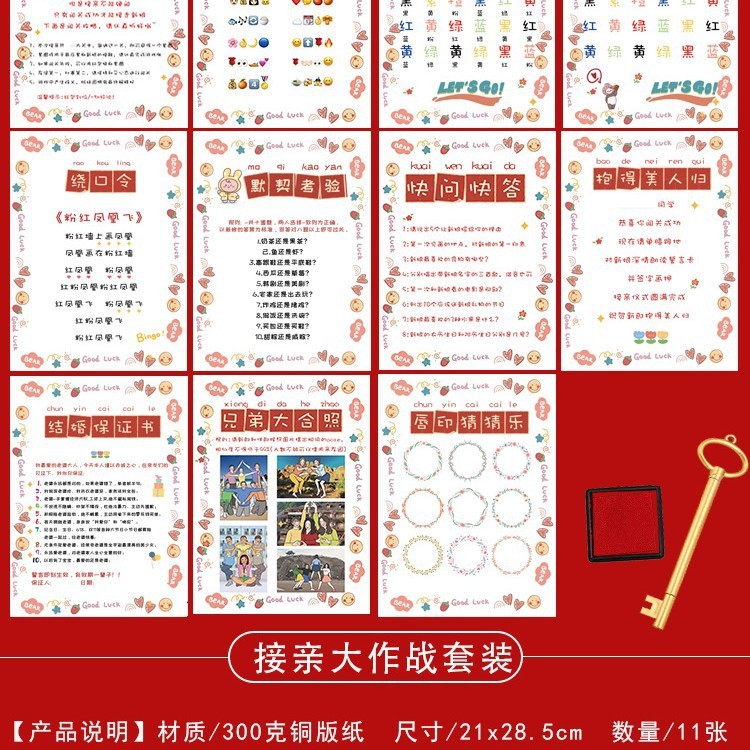 結婚式の小道具、文明的な結婚式のドアストッパー、創造的で面白いドアストッパー、新郎のドレッシングガウンの写真撮影パッケージ|undefined