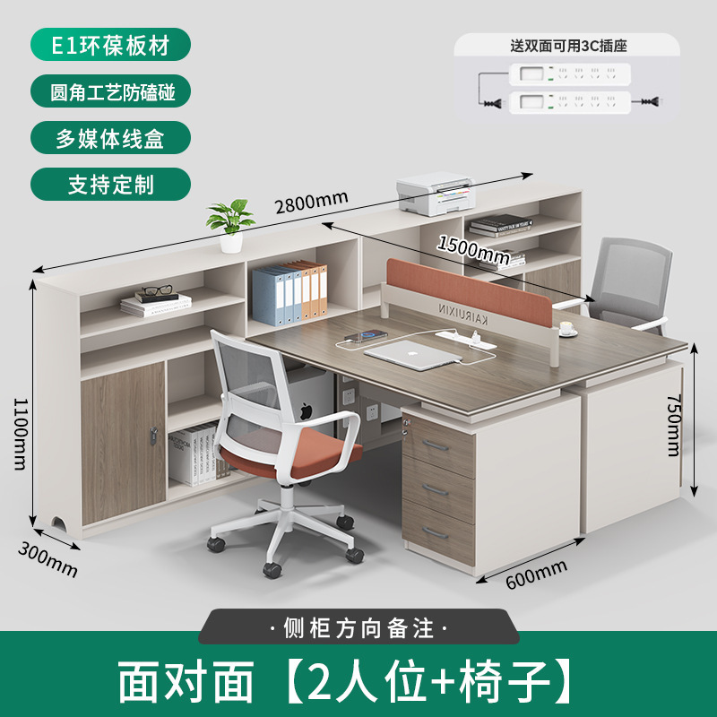 职员办公桌简约现代屏风工位财务桌办公室桌子员工办公桌椅组合|undefined