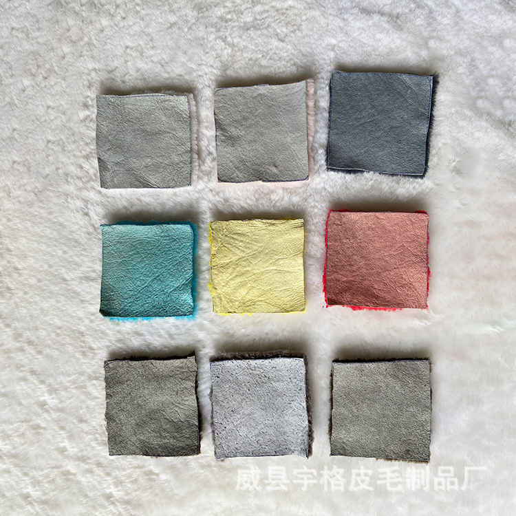 羊皮块-14.jpg