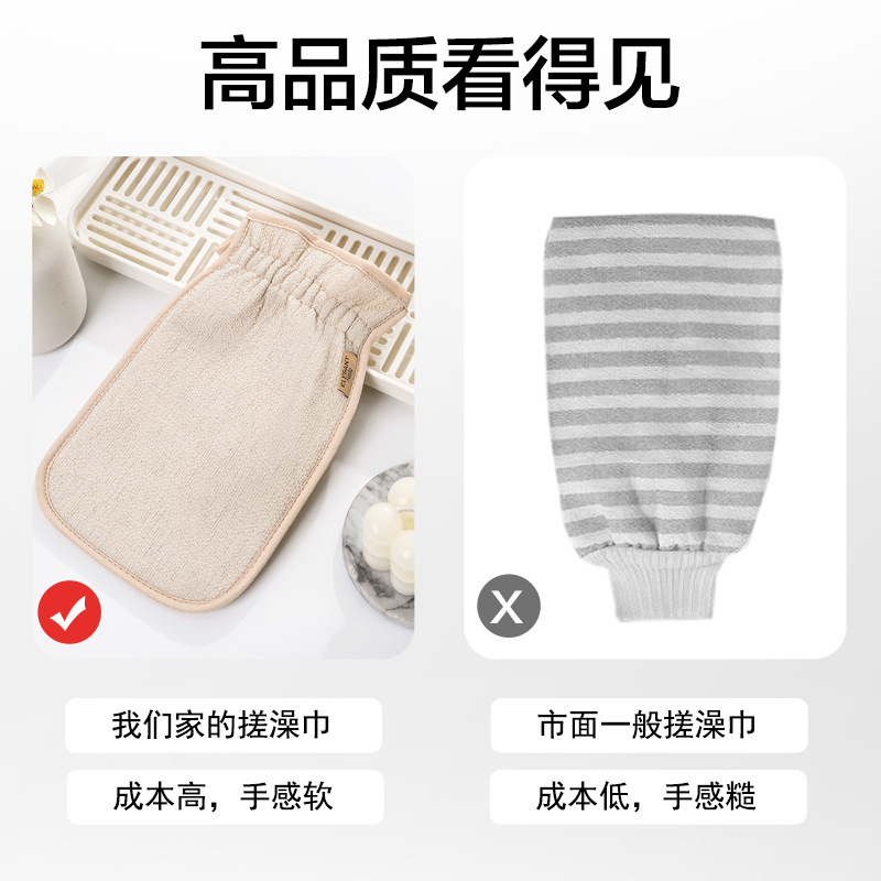 双面搓澡巾家用强力搓泥加厚搓灰去角质洗澡巾磨砂单片澡巾批发|undefined