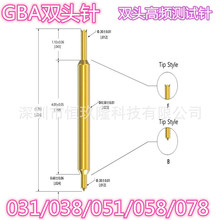 GBA双头针 038双头针 半导体测试探针 038双头测试针 5.7L