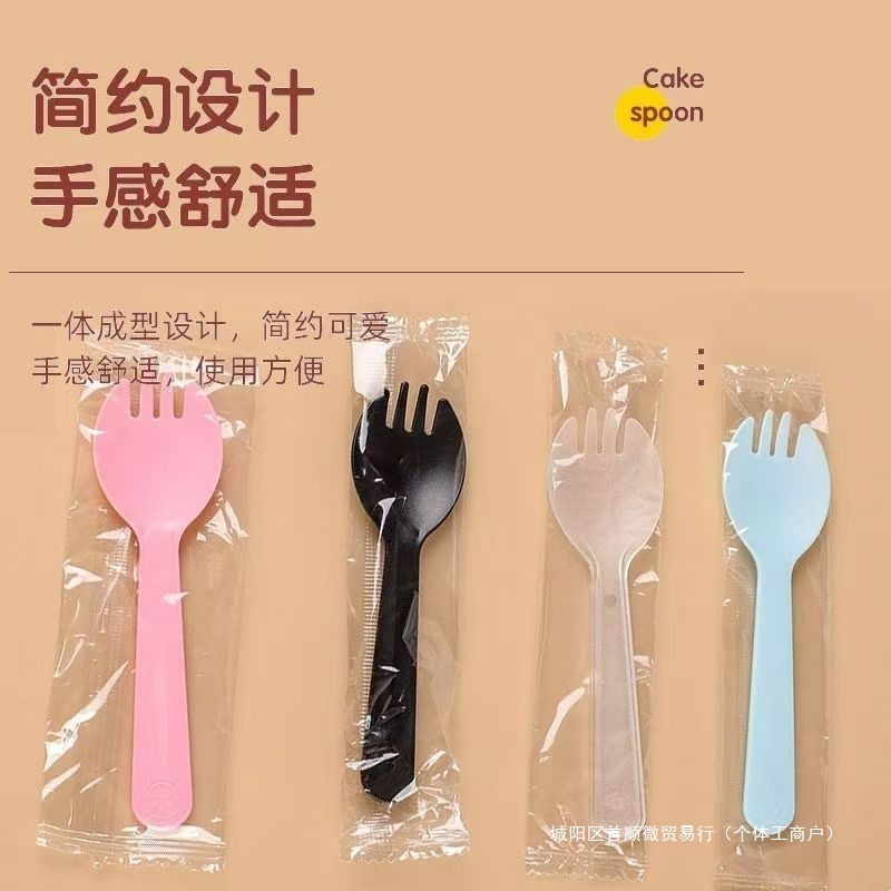 matte plastic disposable pack