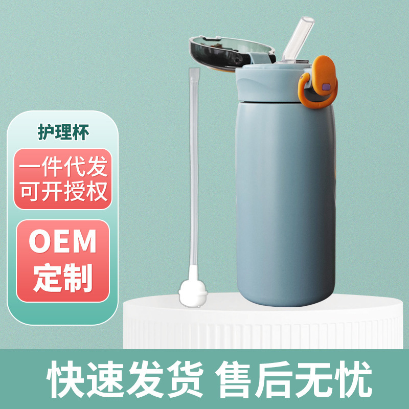 Bouncing Lid Care Cup, Drinking Cup with Safety Lock, Covered Liquid Food Cup, Straw Cup