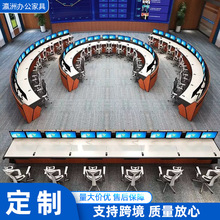 定制异形控制台地铁交通指挥室指挥中心调度台烤漆操作台智能