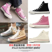 美奇匡威夏季新款1970s经典低帮帆布鞋男百搭情侣休闲板鞋学生鞋