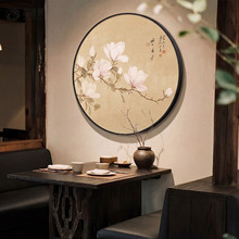 兰花图宋代美学茶室装饰画新中式茶桌背景墙挂画圆形画氛围感壁画