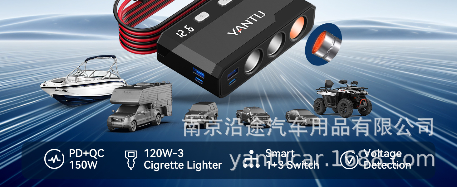 Cross-border bestseller: 1-to-3 car cigarette lighter multi-function USB3.0 and PD interface 240W car charger