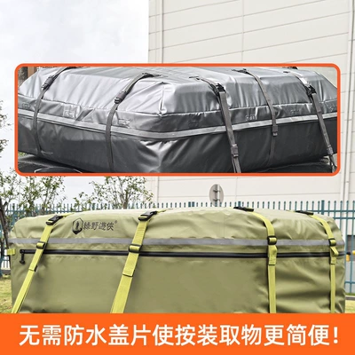 Fully Sealed Universal Pvc – Kempinq və səyahət