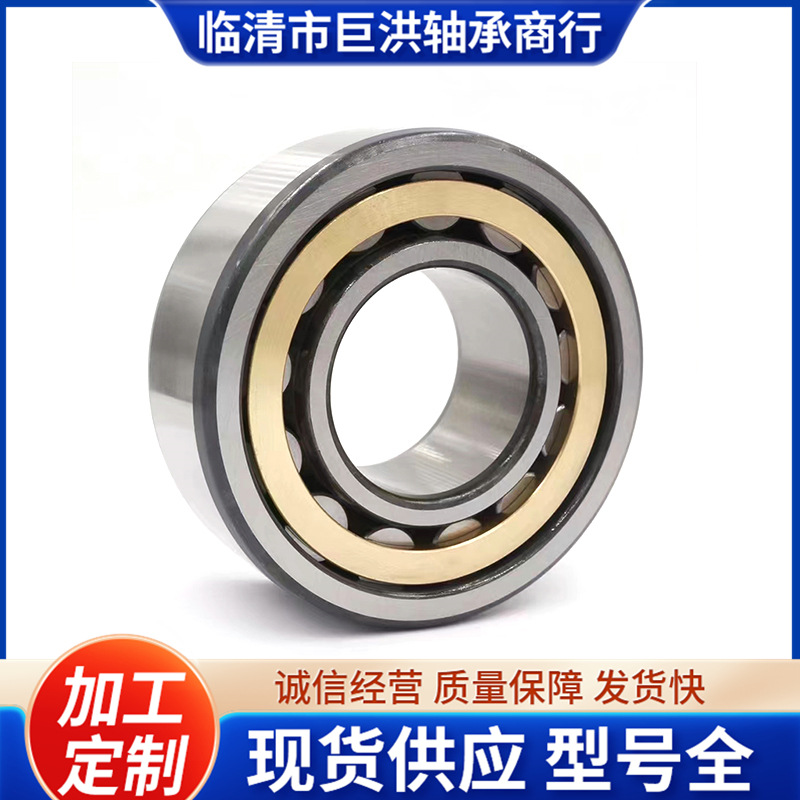 NU324轴承 nskNSK圆柱滚子轴承 NJ2213 NUP2213