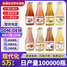 �t��޲��ˮ�Ʒ�O��֭��÷֭��ζ��ϝ�s�Ʒ��֭������ϴ��ӹ�