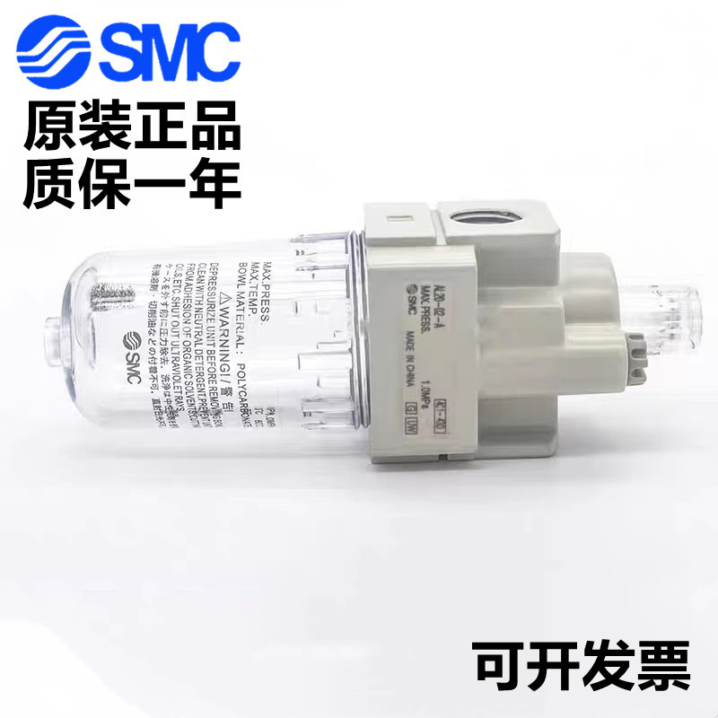 AL20-02-A AL20-02B-A AL20-01-A AL20-01B-A 全新原装SMC油 雾器
