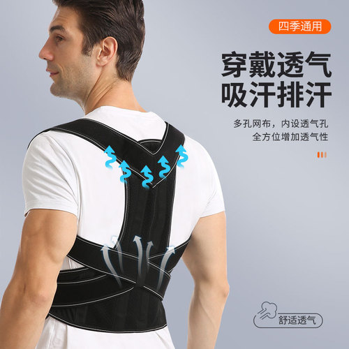 OK cloth back adult correction belt for men and women, anti-hunchback, chest and shoulder opening corrector, posture correction belt, sitting posture corrector