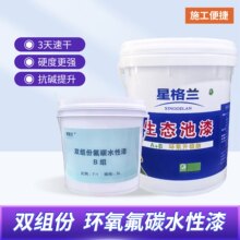 �Ǹ��mˮ�a�Bֳ���~�����r�����̼��ˮ�������ط�ˮ�����T��