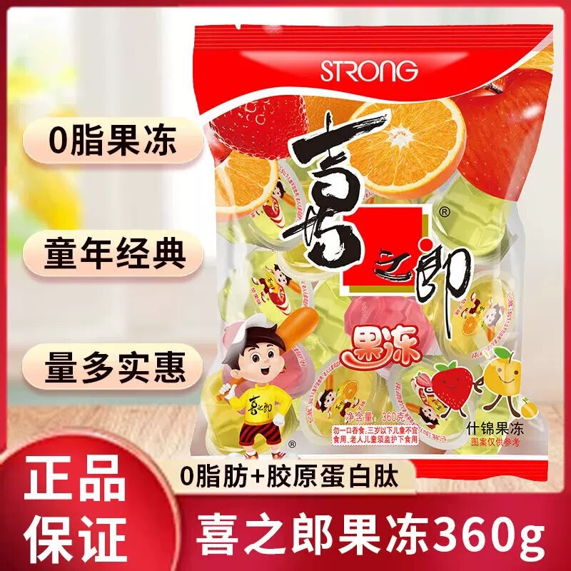 Xizhilang Jelly Bagged Assorted Lactic Acid Juice Fruit Pulp Jelly Children's Day Snack Leisure Food Bulk
