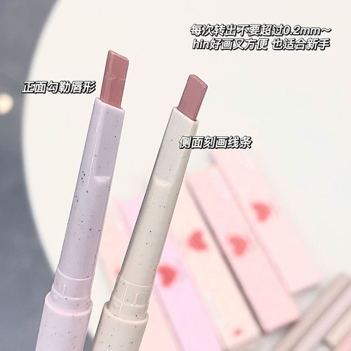 Gege bear light and soft matte lip liner outlines the lip shape, long-lasting and non-fading nude pink lip pencil