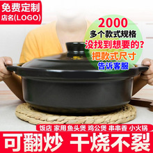 康舒砂锅炖锅干烧不裂小火锅鸡公煲姜母鸭耐高温陶瓷商用石锅沙锅