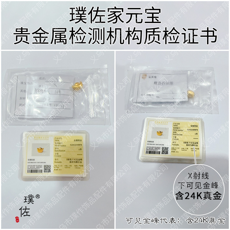 璞佐金店同款沙金镶钻幸运皇冠马车罗盘手镯镂空可旋转动圆牌手链|undefined