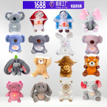 呼吸熊小水獭毛绒玩具音频儿童安抚哄睡玩偶公仔现货音乐音乐哄睡