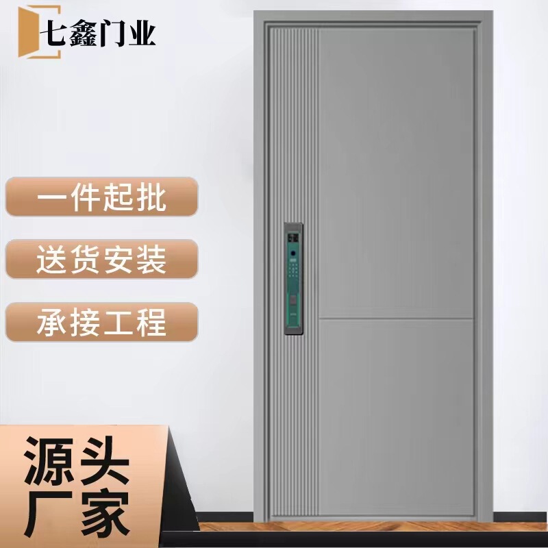 Factory security door household entrance door Class A entrance door child door security door steel villa door wholesale