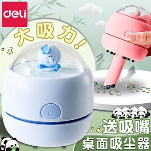 Deli Tq105 Desktop Vacuum Cleaner Rechargeable Student Cleaner Small Electric USB Pencil Eraser Dust Suction