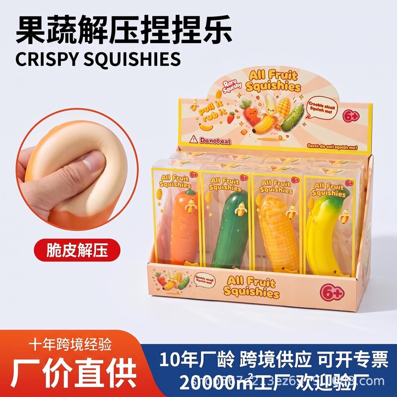 Cross-border fruit and vegetable crispy squishy slow-rebound stress-relief toy, simulated carrot, corn, banana stress-relief toy Cross-border fruit and vegetable crispy squishy slow-rebound stress-relief toy, simulated carrot, corn, banana stress-relief toy