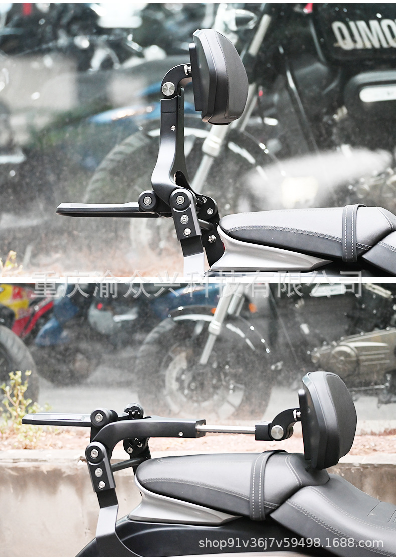 For Qianjiang Flash -249.999999999% Off Stacked Backrest Driver Backrest Passenger Backrest Motorcycle Folding Backrest Restoration Accessories