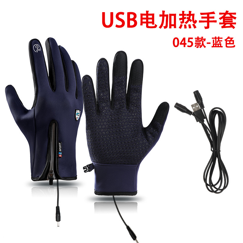 クロスボーダー USB 加熱手袋冬のアウトドアスポーツ暖かい 5V 電熱手袋温度調節可能な加熱サイクリング手袋|undefined