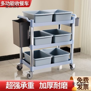 Thickened Wheeled Plastic Commercial Serving Cart Dining Cart Three-Layer Multi-Functional Hotel Canteen Restaurant Hand Push Metabo